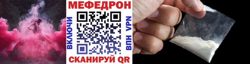 Виды наркотиков купить Мончегорск A PVP ГАШИШ Марихуана МДМА КОКАИН