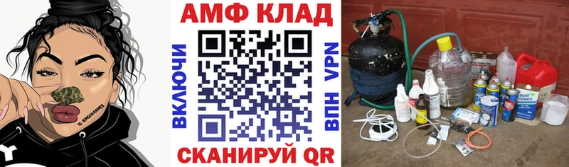 где купить наркотик  Мончегорск  Amphetamine Premium 