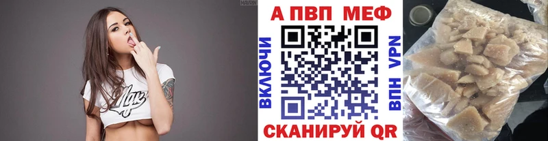 Alfa_PVP СК КРИС  дарнет шоп  kraken онион  Мончегорск 