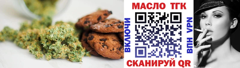 Еда ТГК марихуана  купить наркоту  Мончегорск 