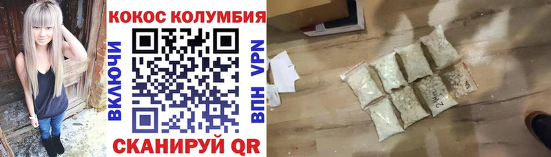 КОКАИН 97%  Мончегорск 