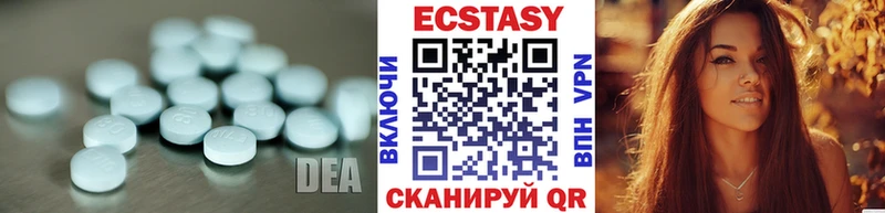 ЭКСТАЗИ ешки  Мончегорск 