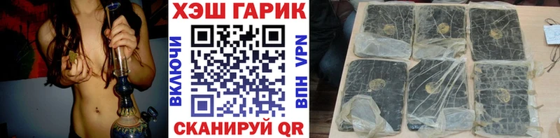 нарко площадка состав  как найти   Мончегорск  ГАШИШ Premium 