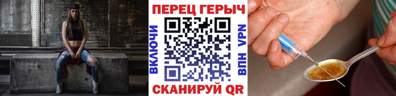 купить наркотик  Мончегорск  Героин хмурый 