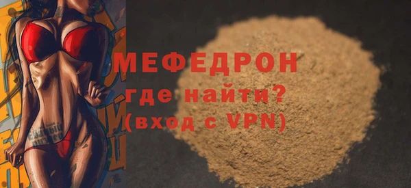 ALPHA-PVP Арсеньев