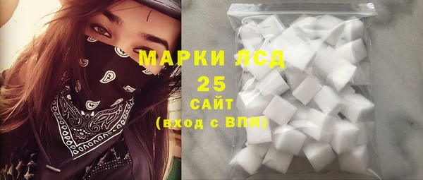 меф Армянск