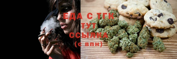 ALPHA-PVP Арсеньев