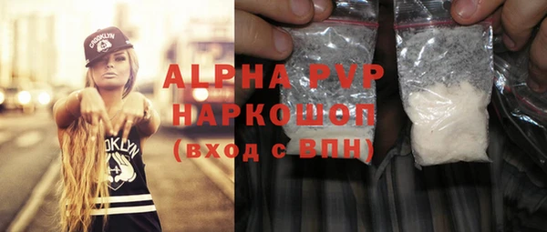 меф Армянск