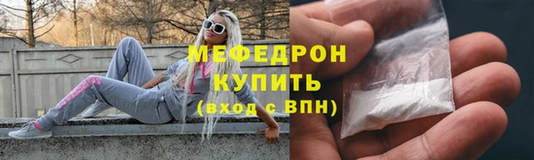 ALPHA-PVP Арсеньев