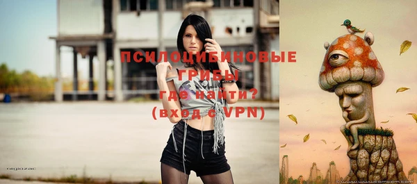 марки nbome Михайловск