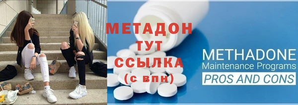 меф Армянск