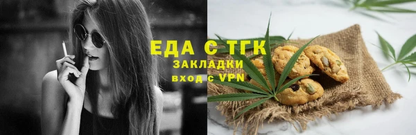 ALPHA-PVP Арсеньев