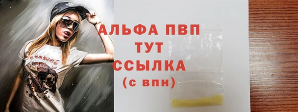 каннабис Михайловка