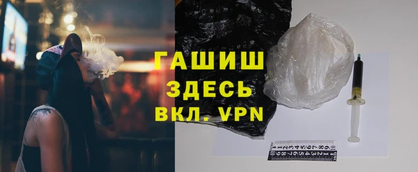 гашик Аркадак