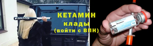 меф Армянск