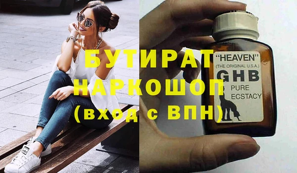 гашик Аркадак