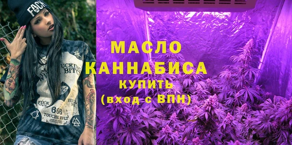 меф Армянск