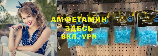 меф Армянск
