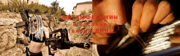 ALPHA-PVP Арсеньев