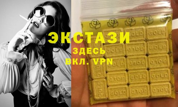 синтетический гашиш Михайлов