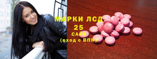 меф Армянск