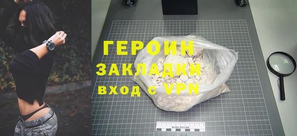 ALPHA-PVP Арсеньев