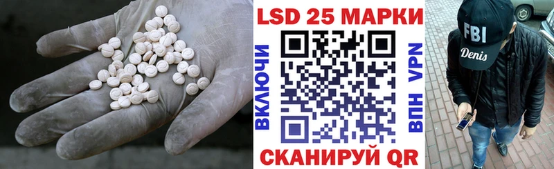 LSD-25 экстази ecstasy  kraken онион  Мончегорск 
