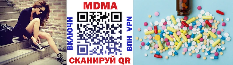 MDMA VHQ  Мончегорск 
