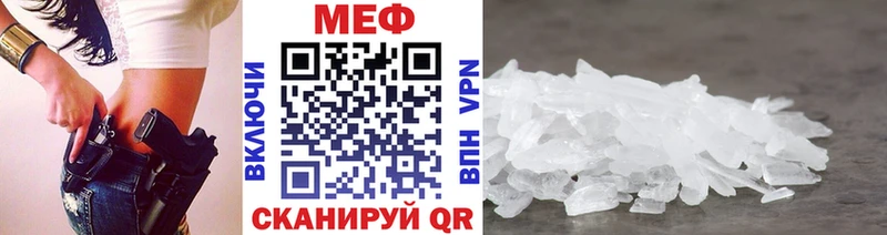 Мефедрон мука  где продают наркотики  кракен зеркало  Мончегорск 