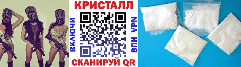 Метамфетамин Methamphetamine  Мончегорск 